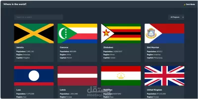 API Explorer