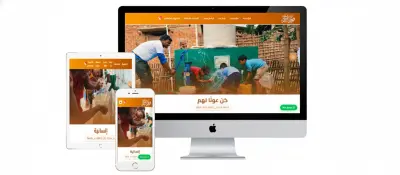 تطوير صفحة خدمات و لوحة تحكم احترافية وتصميم سلة وربطها ببوابة دفع لمنصة فجر الخير