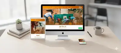 منصة فجر الخير لإدارة المشاريع وبيع الخدمات