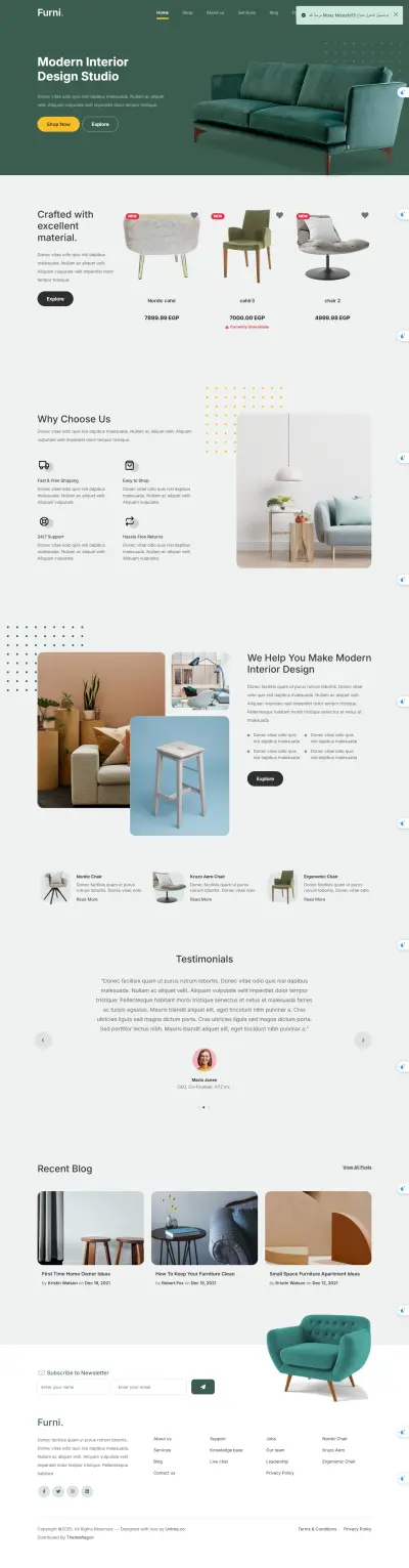 FurniHub - متجر الأثاث الإلكتروني المتكامل للأثاث الفاخر