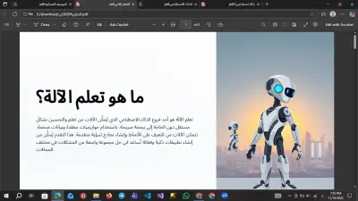عرض تقديمي توعوي للأمهات حول دعم الصحة النفسية للأطفال