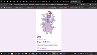 تصميم صفحة ويب احترافية لعرض شعار براند ملابس باستخدام HTML وCSS