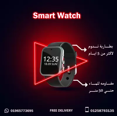 Smart Watch