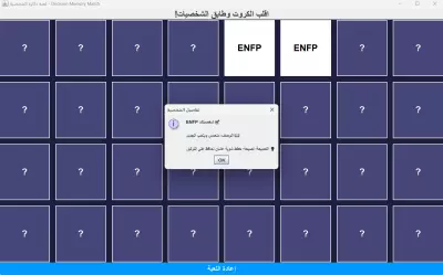 لعبة سطح مكتب (Java Swing)