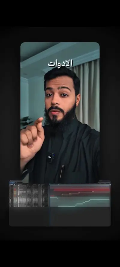 مونتاج ريلز ديني