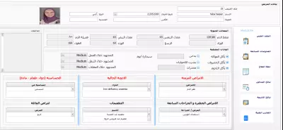 موقع إدارة مستشفي