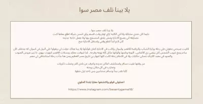 كتابه المحتوي