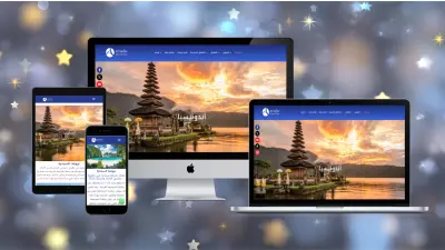 تحسين المظهر العام و السيو SEO لموقع شركة سياحة وسفر