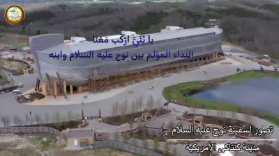 يا بُنَيَّ ارْكَب مَعَنَا – النداء المؤلم بين نوح عليه السلام وابنه