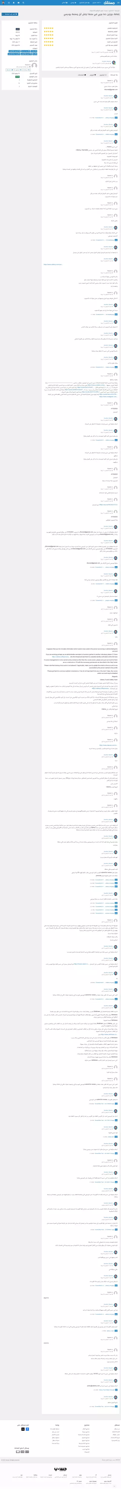 إضافة دورتين خط عربي في منصة تيتش أبل ومنصة يوديمي
