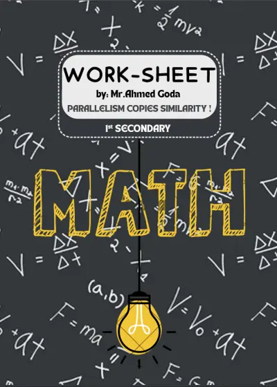 well designed sheet for maths teacher