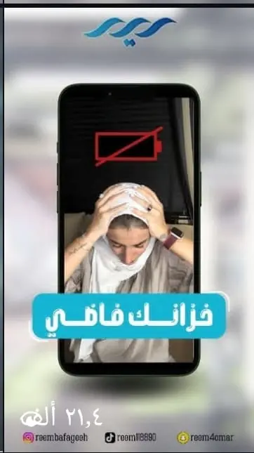 كتابة سكريبتات إنستجرام للايف كوتشينج – من المشاهدة اليومية إلى 21 ألف مشاهدة!