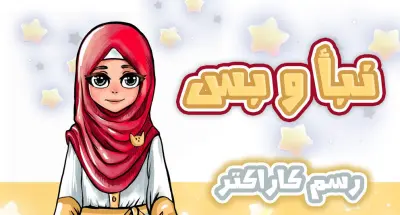 شخصية بلوجر كرتونية على يوتيوب