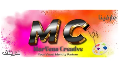 تصميم هوية مرئية مصغّرة (Mini Brand Identity)