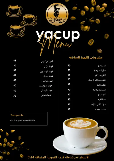 تصميم متجر الكتروني ،WooCommerce wordpress