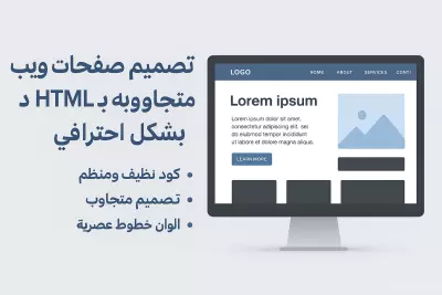 login page html css