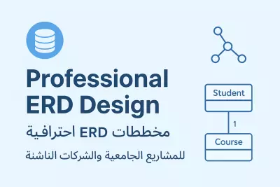 erd designer