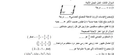 إدخال البيانات بدقة ومراعات الحروف عربية أو انجليزية