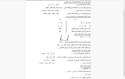 إدخال البيانات بدقة ومراعات الحروف عربية أو انجليزية