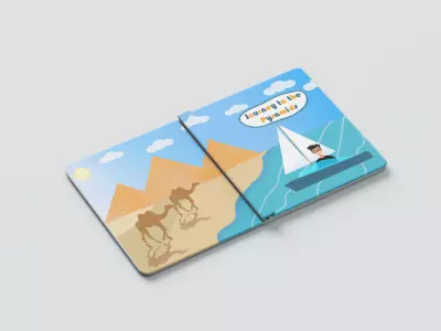 غلاف لكتاب اطفال