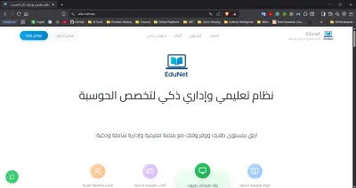 رفع وربط ثيم على استضافة العميل وربطه بالدومين.