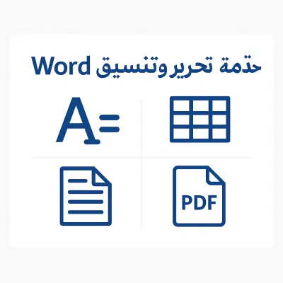 proftional cv