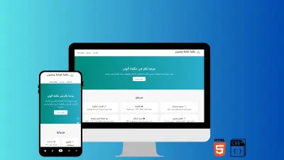 واجهة أمامية لمكتبة تصوير وطباعة