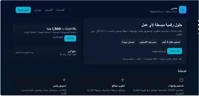 خدمتي يقدم كل الخدمات التي تحتاجها