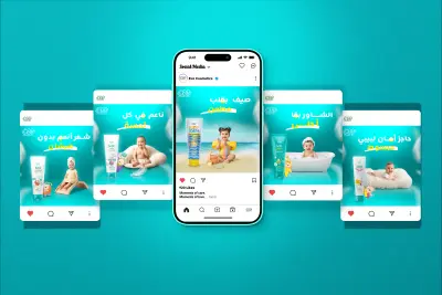 مشروع حملة إعلانية متكاملة لعلامة "Eva Bébé"