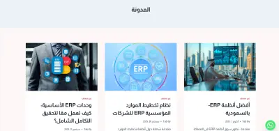 كتابة مقالات