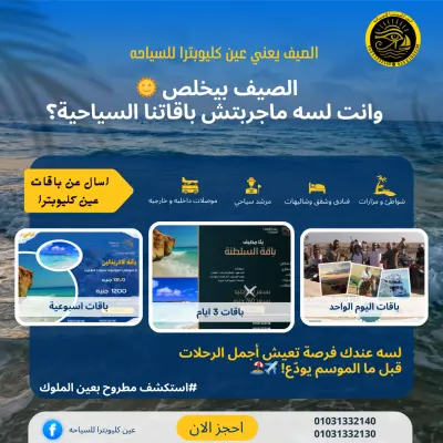 تصميمات اعلانيه
