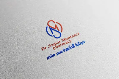 تصميم شعار لصيدلية