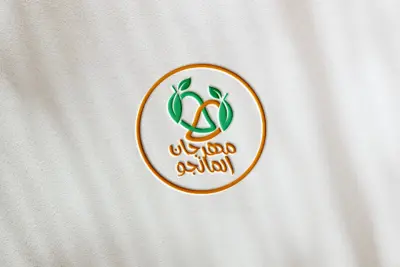 لوجو لمهرجان المانجو