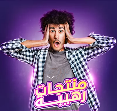 تصميم إعلان سوشيال ميديا (مربع) بأسلوب الصدمة والتعجب