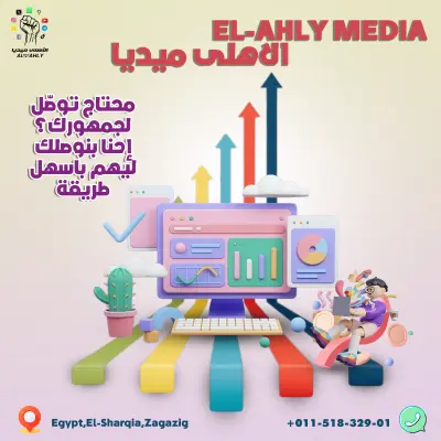 بوستر سوشيل ميديا