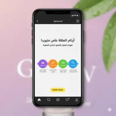 تصميم وإدارة صفحات سوشيال ميديا لشركة صغيرة