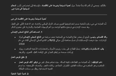 عمل الابحاث