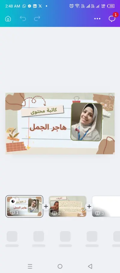 معرض الأعمال الخاص بي مع لينكات مباشرة للمقالات