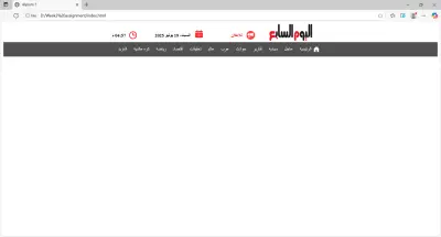 nav bar  لسهوله التنقل الي الاقسام