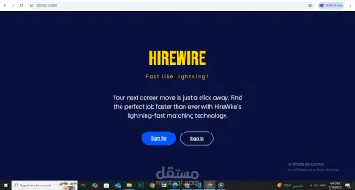 HireWire – منصة توظيف متكاملة