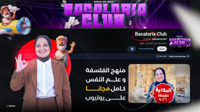 تسويق الرقمي