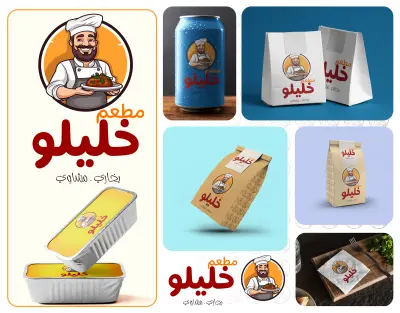 Restaurant Logo Design | Bukhari & Grill