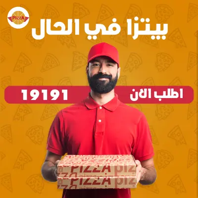 تصاميم احترافية وتنفيذ في اسرع وقت