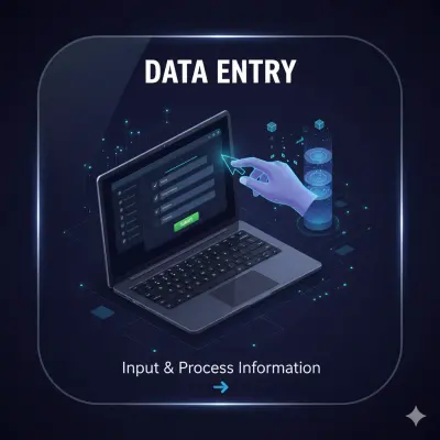 إدخال البيانات