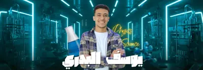 تصميم بنر يعكس هوية مشروعك