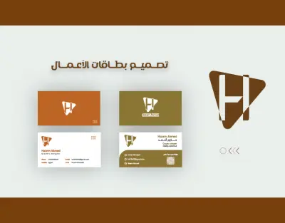 تصميم بطاقة عمل