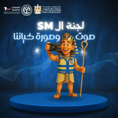 تصميمات جرافيك – EYE Media Team