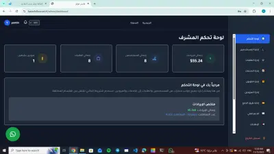 SMM PANEL موقع بيع متابعين