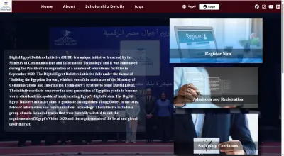 صفحة ويب متجاوبة لموقع مبادرة رواد مصر الرقمية DIPI