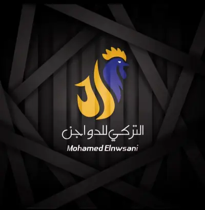 تصميم سوشيال ميديا لبراند لبيع الدواجن